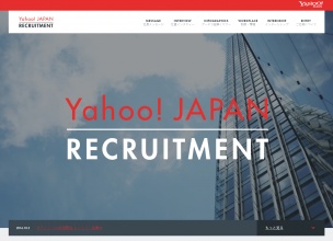 ヤフー株式会社