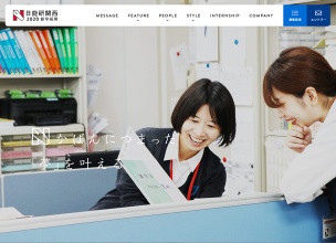 株式会社日能研関西