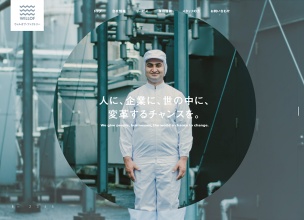 株式会社ウィルオブ・ファクトリー