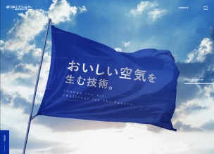 日本エアフィルター　株式会社