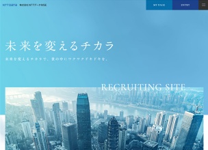 NTT DATA Recruiting | 株式会社NTTデータMSE