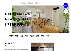大阪のリノベーション＆インテリアストア | SIMPLE HOUSE （シンプルハウス）